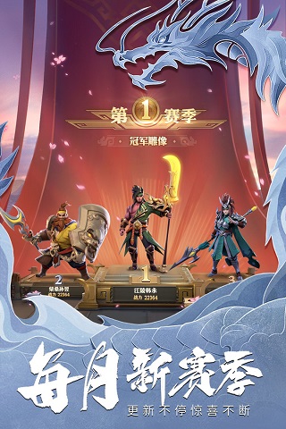 少年三国志零360版4