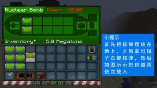 我的世界工业时代2模组
