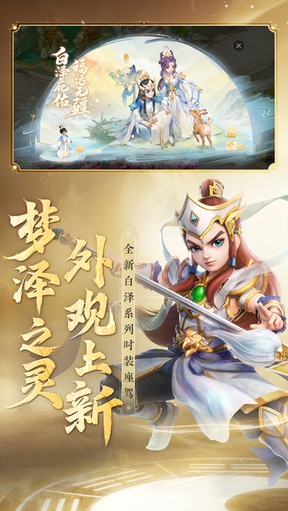 大话西游怀旧版0