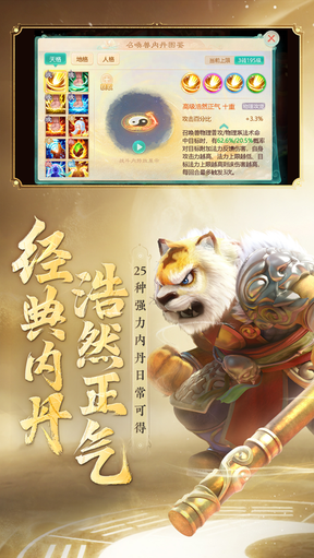 大话西游怀旧版2