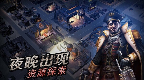 守望黎明3