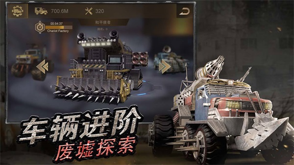 守望黎明4
