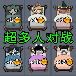 猛鬼猎梦金币反减不增_logo