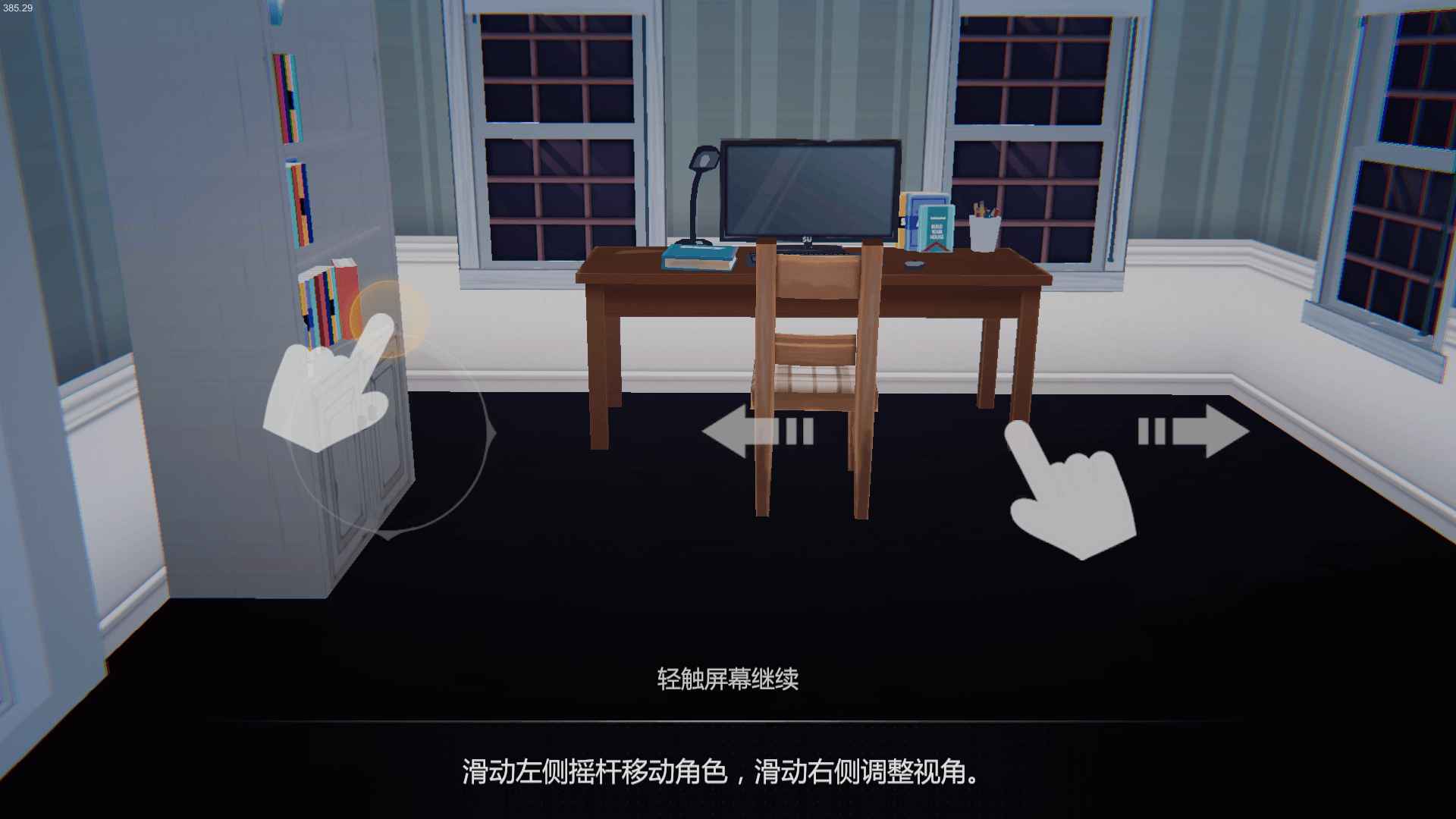 艾玲之约2