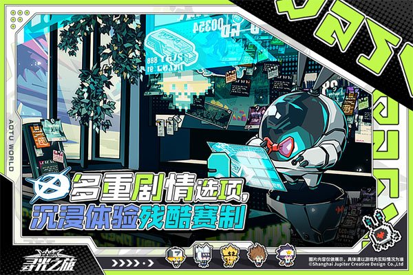 寻光之旅测试服4