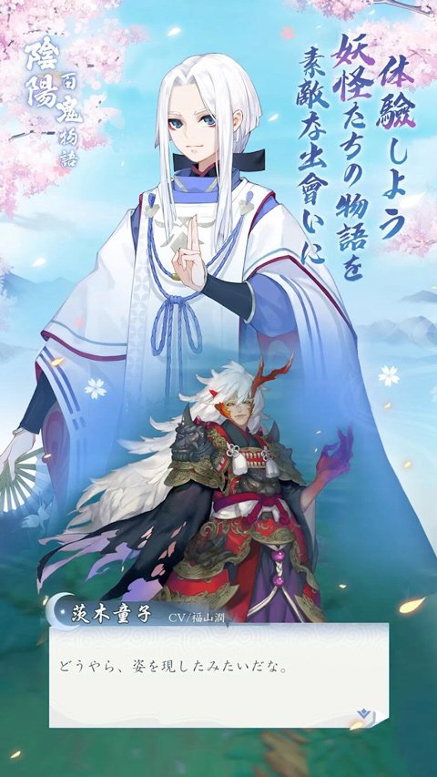 阴阳百鬼物语GO0