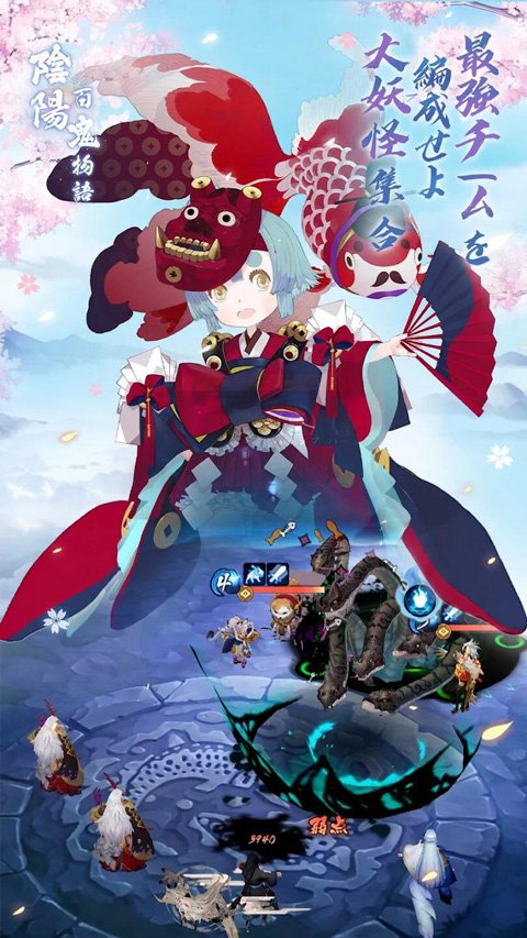 阴阳百鬼物语GO3