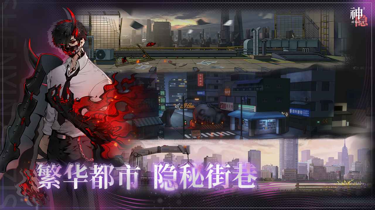 神隐之子4