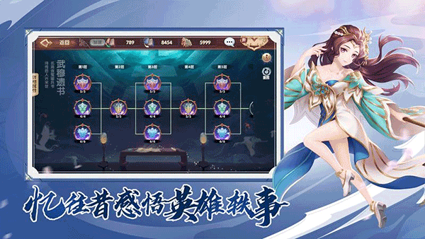 射雕英雄传3D1