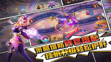 塔防纪元华为版3