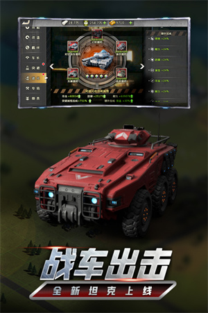 我的坦克我的团3周年雷神版1