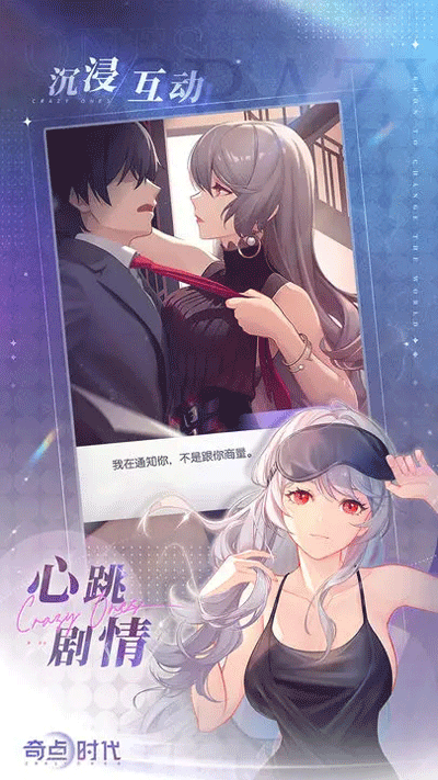 奇点时代国际服2