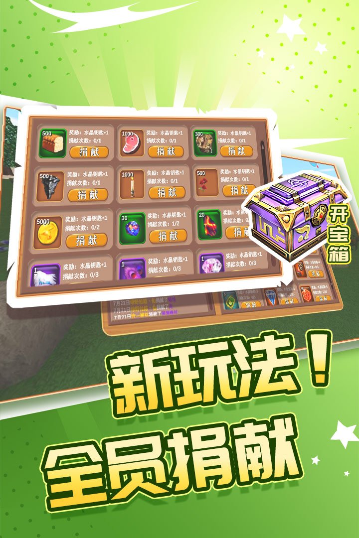 被尘封的故事4