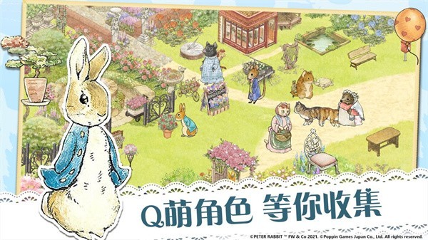 比得兔隐藏的世界0