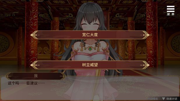 刘婵养成计划1