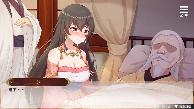 刘婵养成计划0