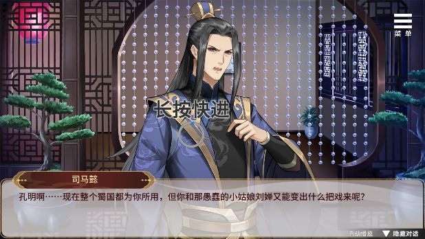 刘婵养成计划2