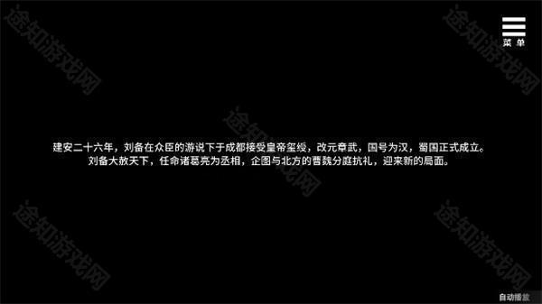 刘婵养成计划