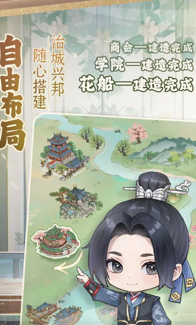 幽梦寻踪1