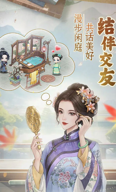 幽梦寻踪2