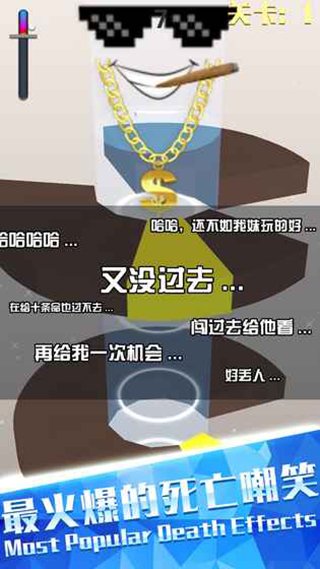 欢乐球跳塔1