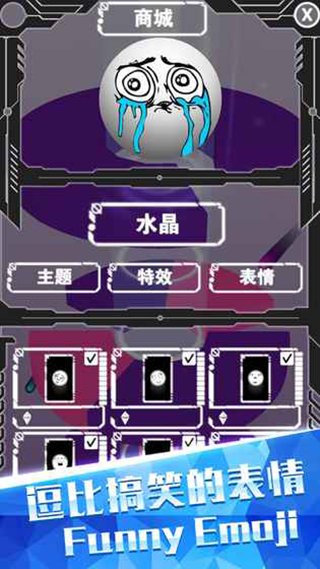 欢乐球跳塔2