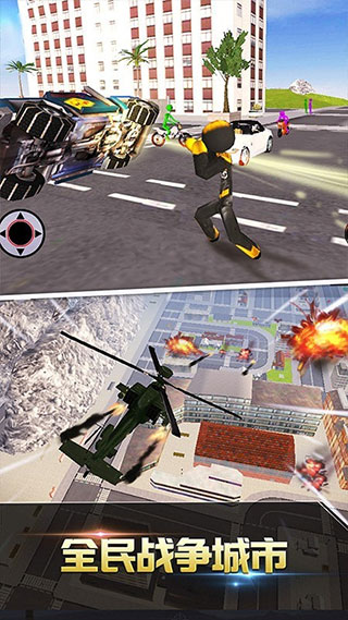 跑跑达人1