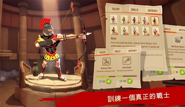 特洛伊战争3