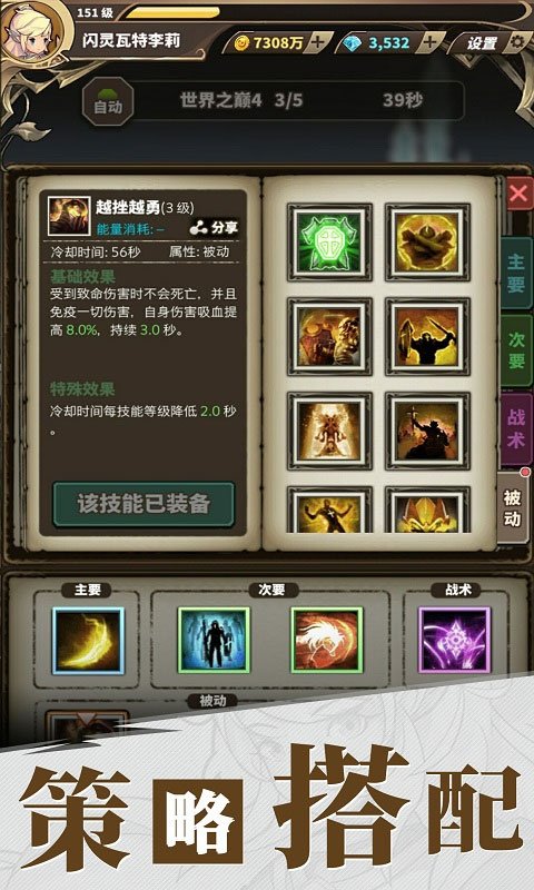 无尽大冒险1