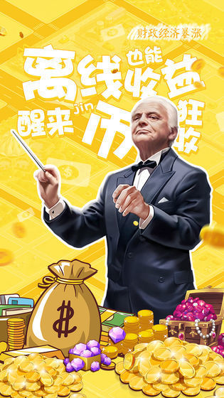 理想城市分享版0
