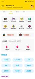 jienantop准星怪兽1