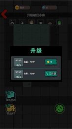 猛鬼猎梦金币反减不增1