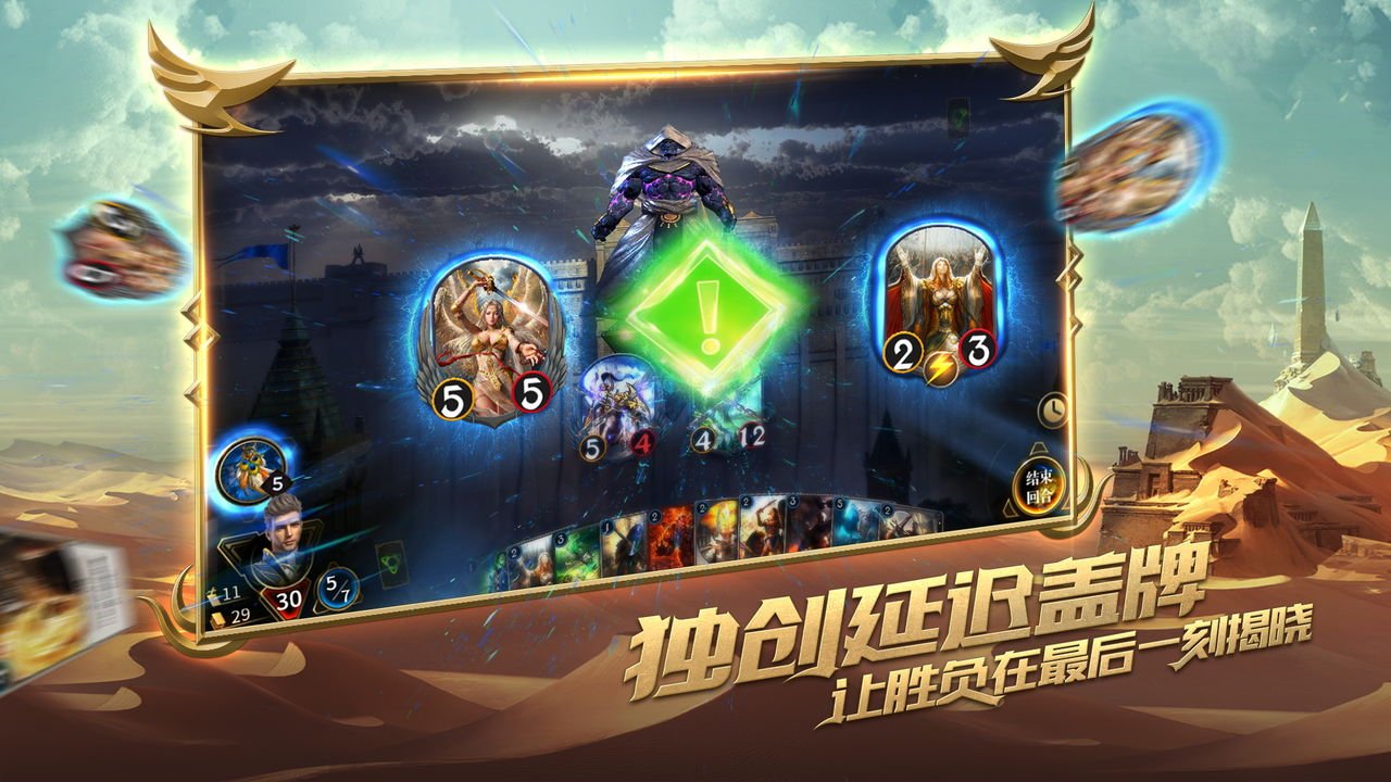 秘境对决百度版2