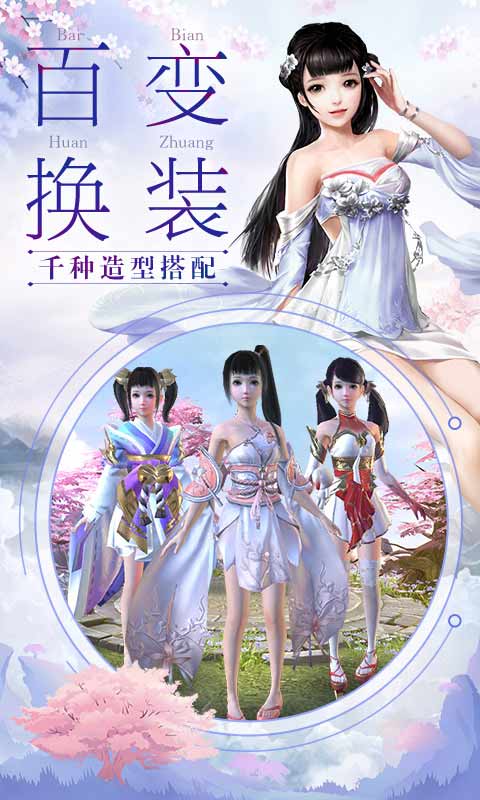 我在江湖2
