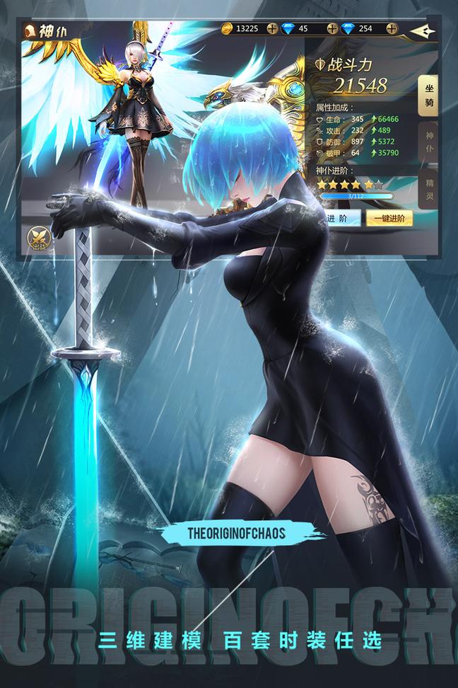 混沌起源4