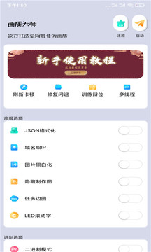 画质大师A小沐风1
