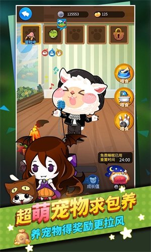 谁是卧底app官方版2