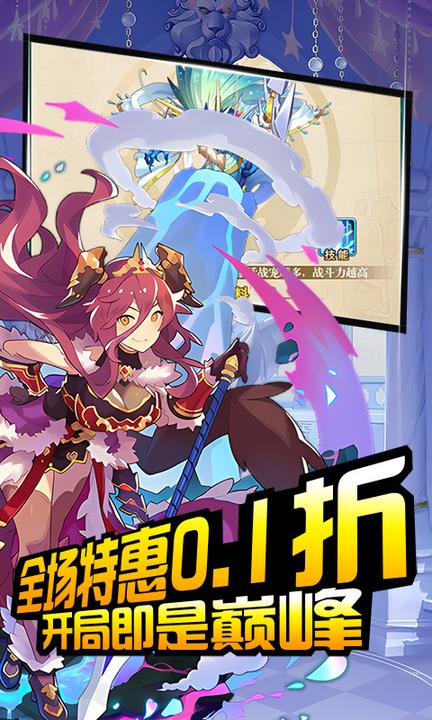 空想加尔特2