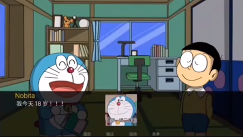 Doraemon X0.4汉化0