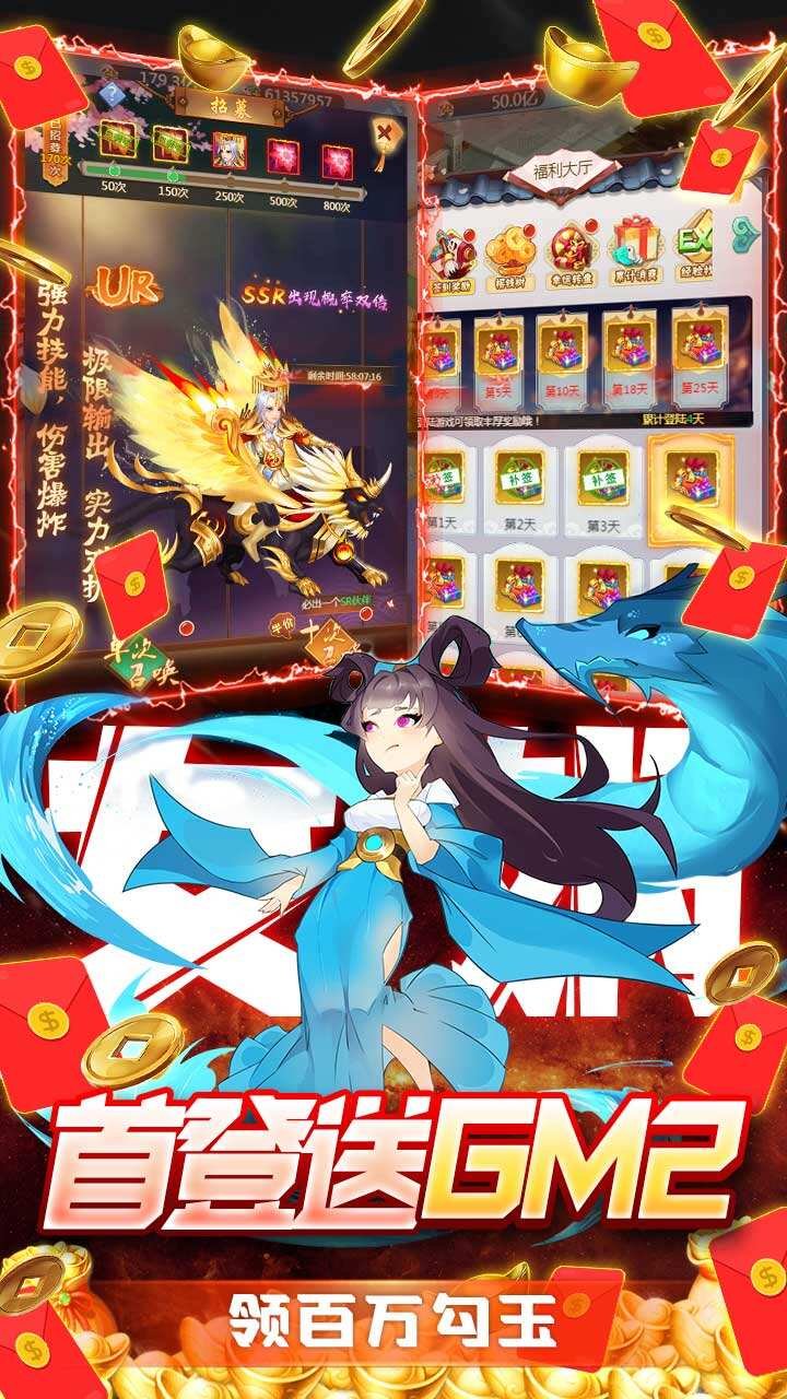 新天上碑台服2
