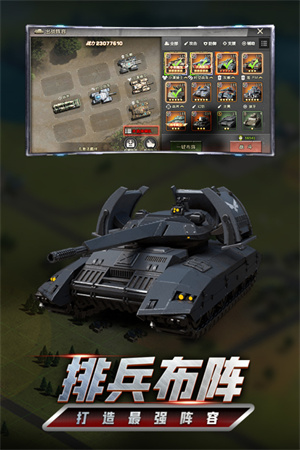 我的坦克我的团3周年雷神版0