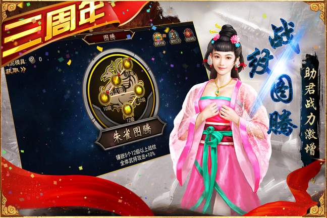 三国群英传争霸内购版3