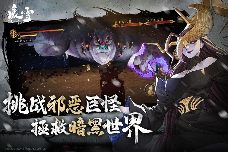 暖雪最新版本0