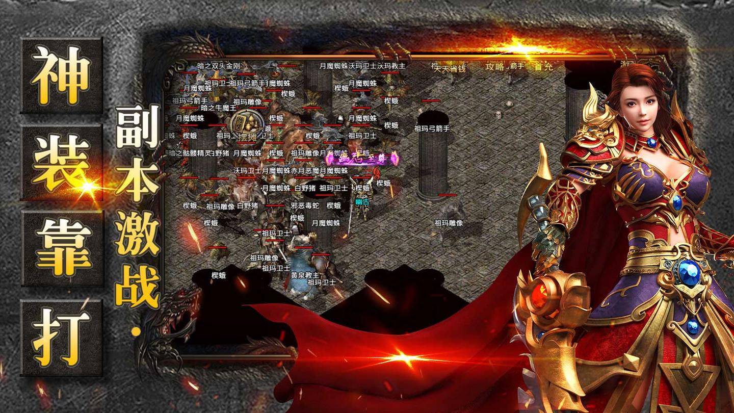 幽古传奇高爆版0
