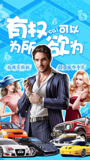 理想城市分享版1