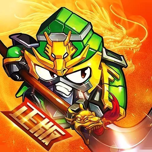 群英传奇梦想三国安卓正版