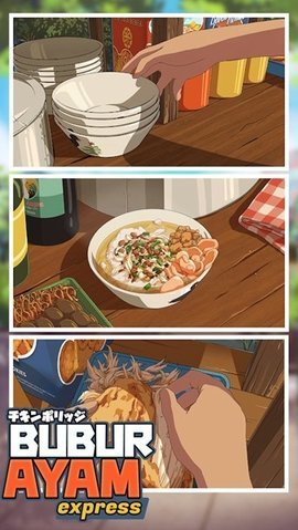 鸡肉粥快递1