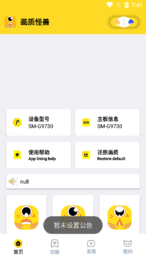 JUZI666.CC橘子准星怪兽0