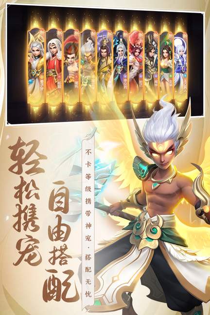 少年仙界传2