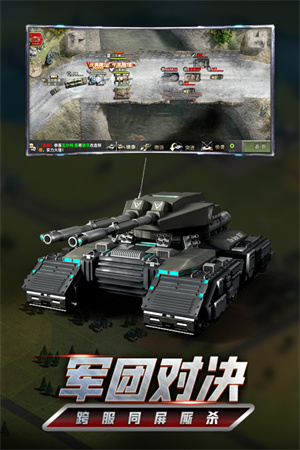 我的坦克我的团3周年雷神版3